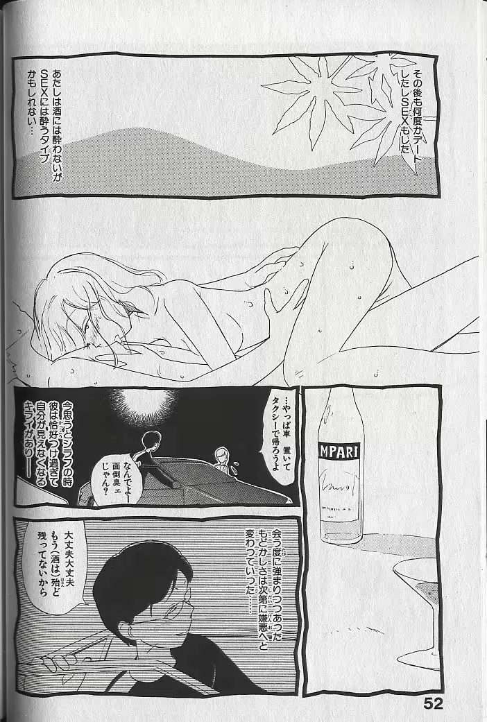 웹툰 이미지 53