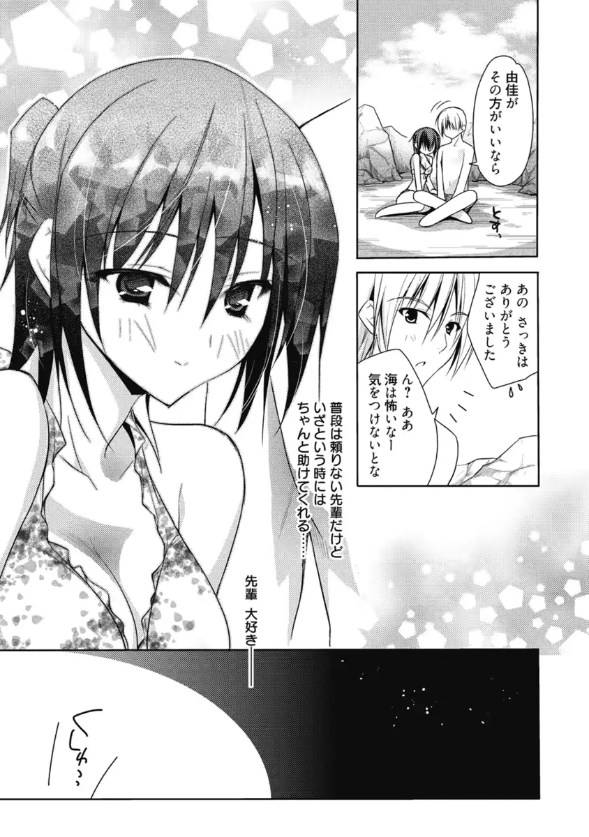 웹툰 이미지 279