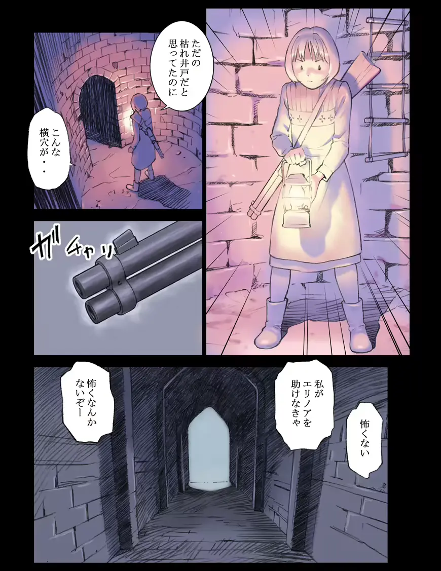 웹툰 이미지 8