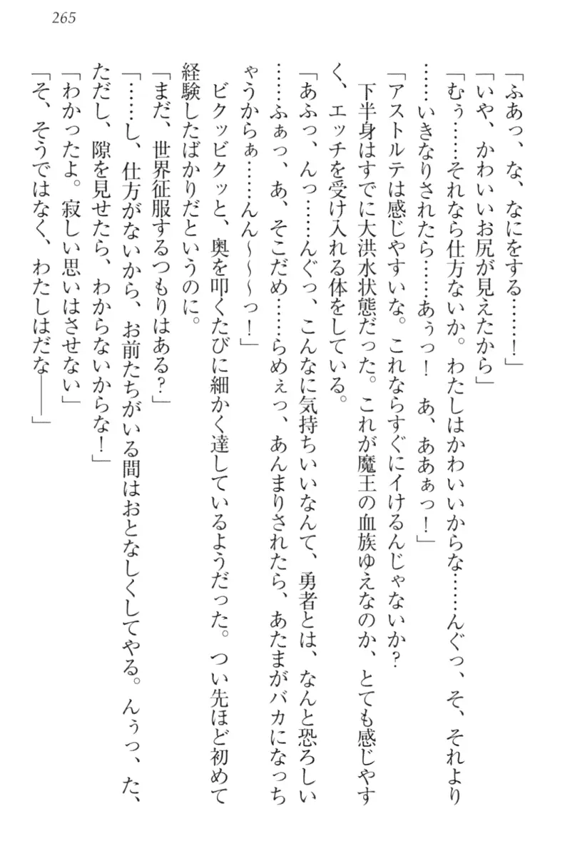 웹툰 이미지 274