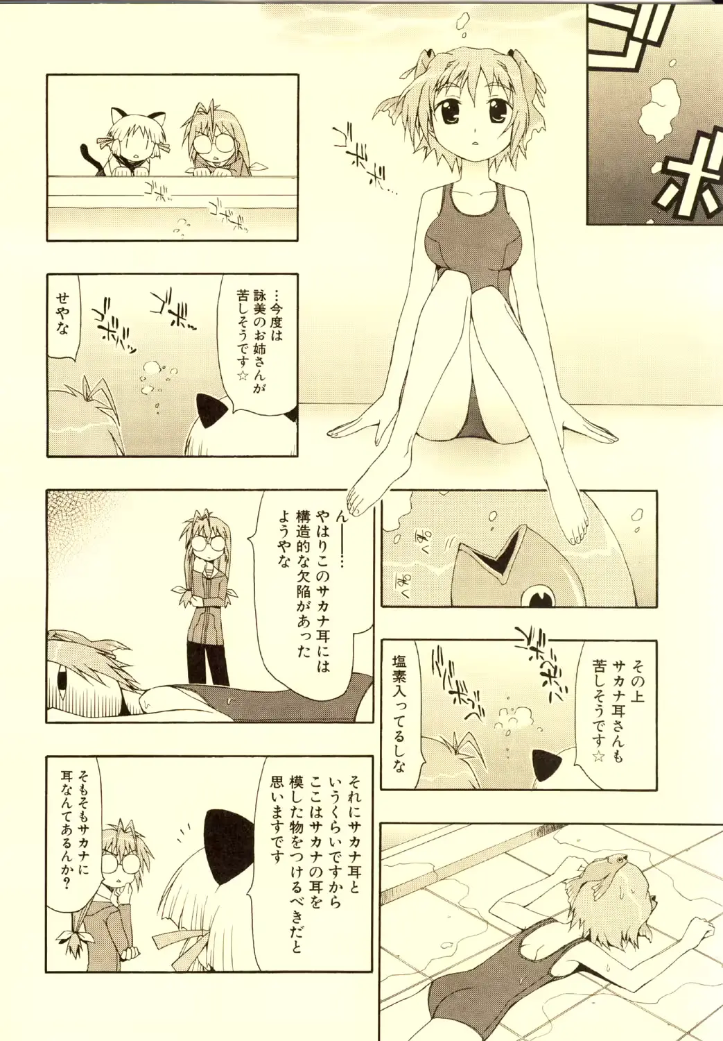 웹툰 이미지 230