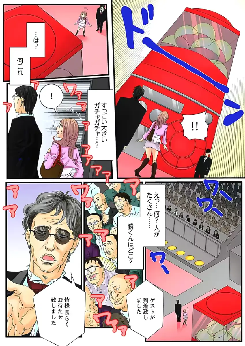웹툰 이미지 6