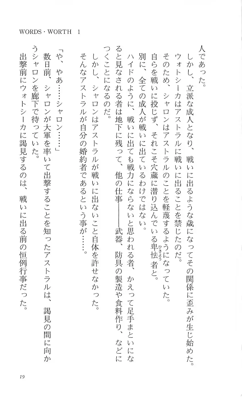 웹툰 이미지 23