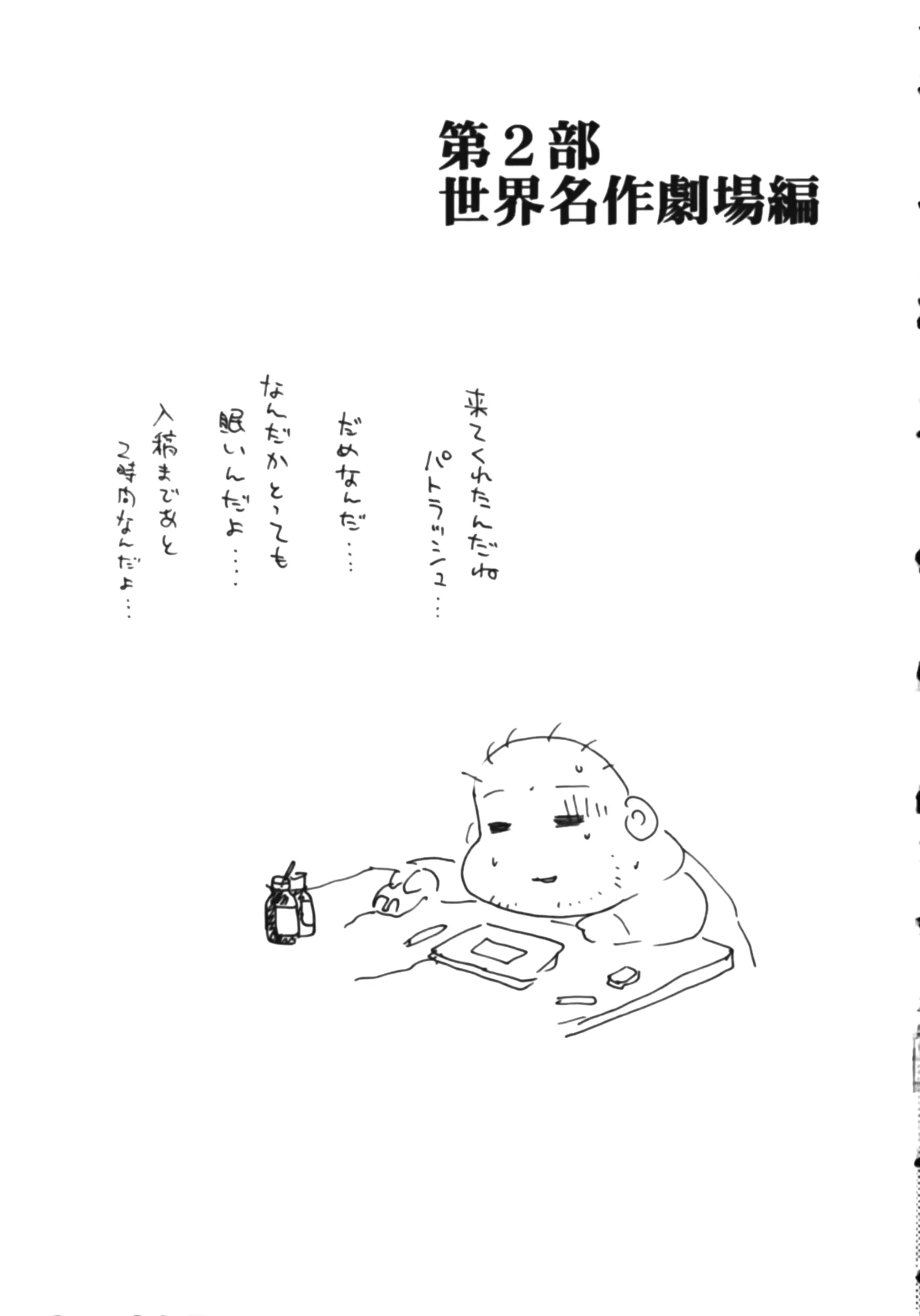 웹툰 이미지 54