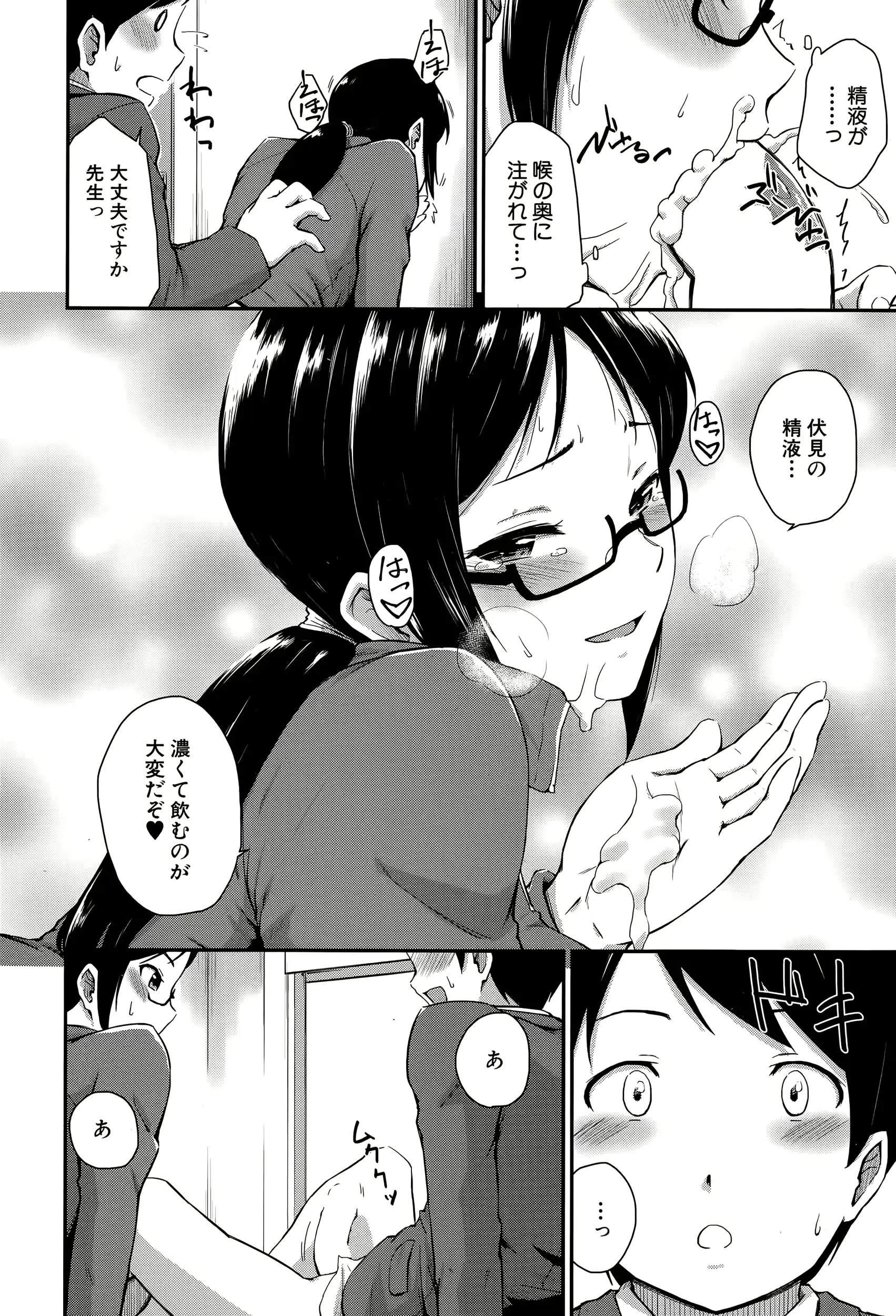 웹툰 이미지 233