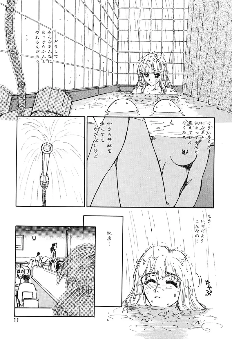 웹툰 이미지 10