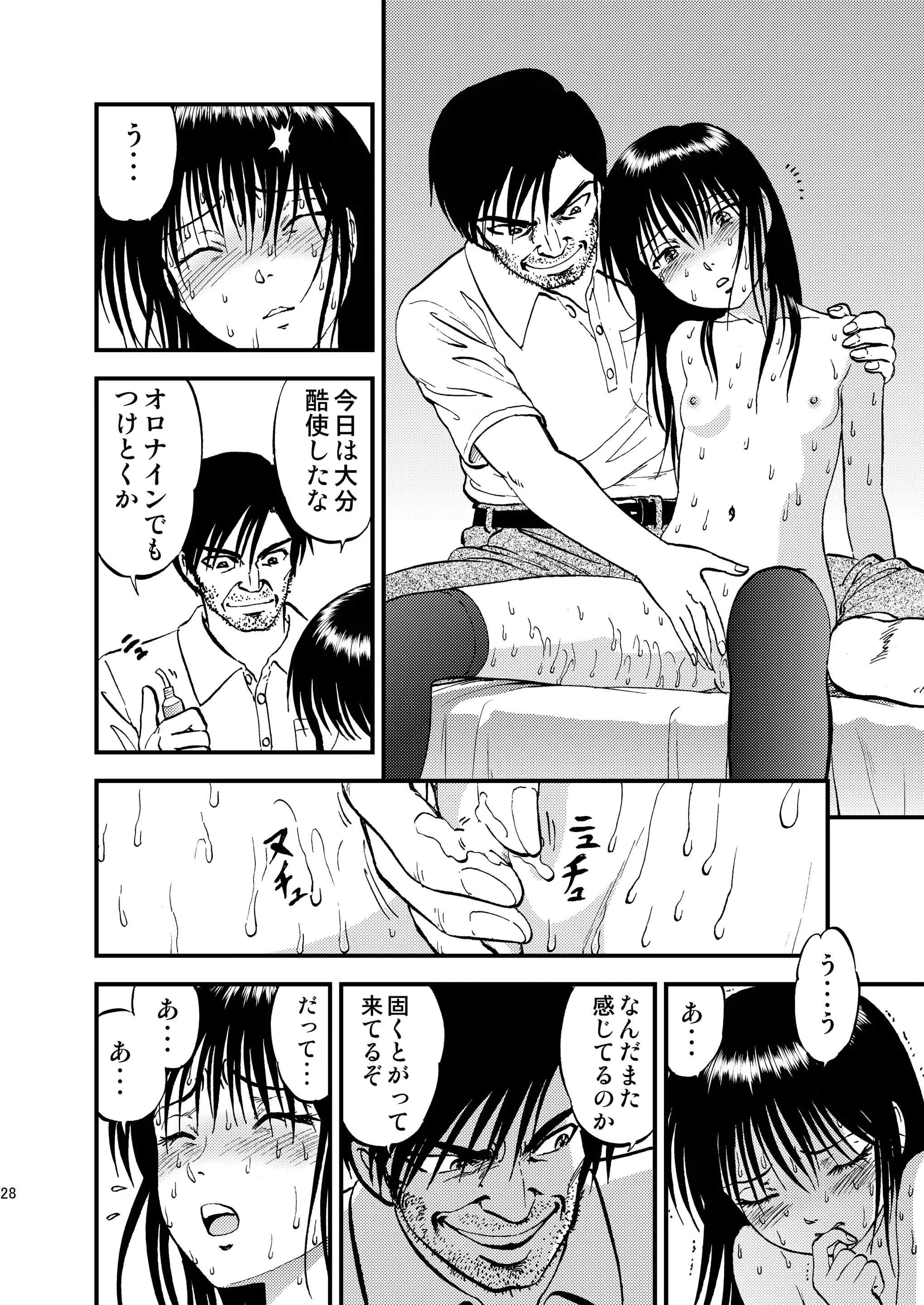 웹툰 이미지 27