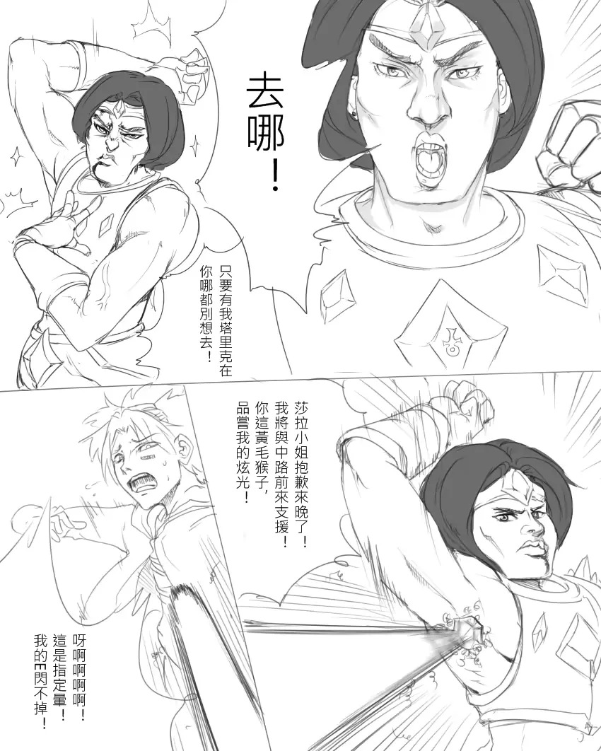 웹툰 이미지 14