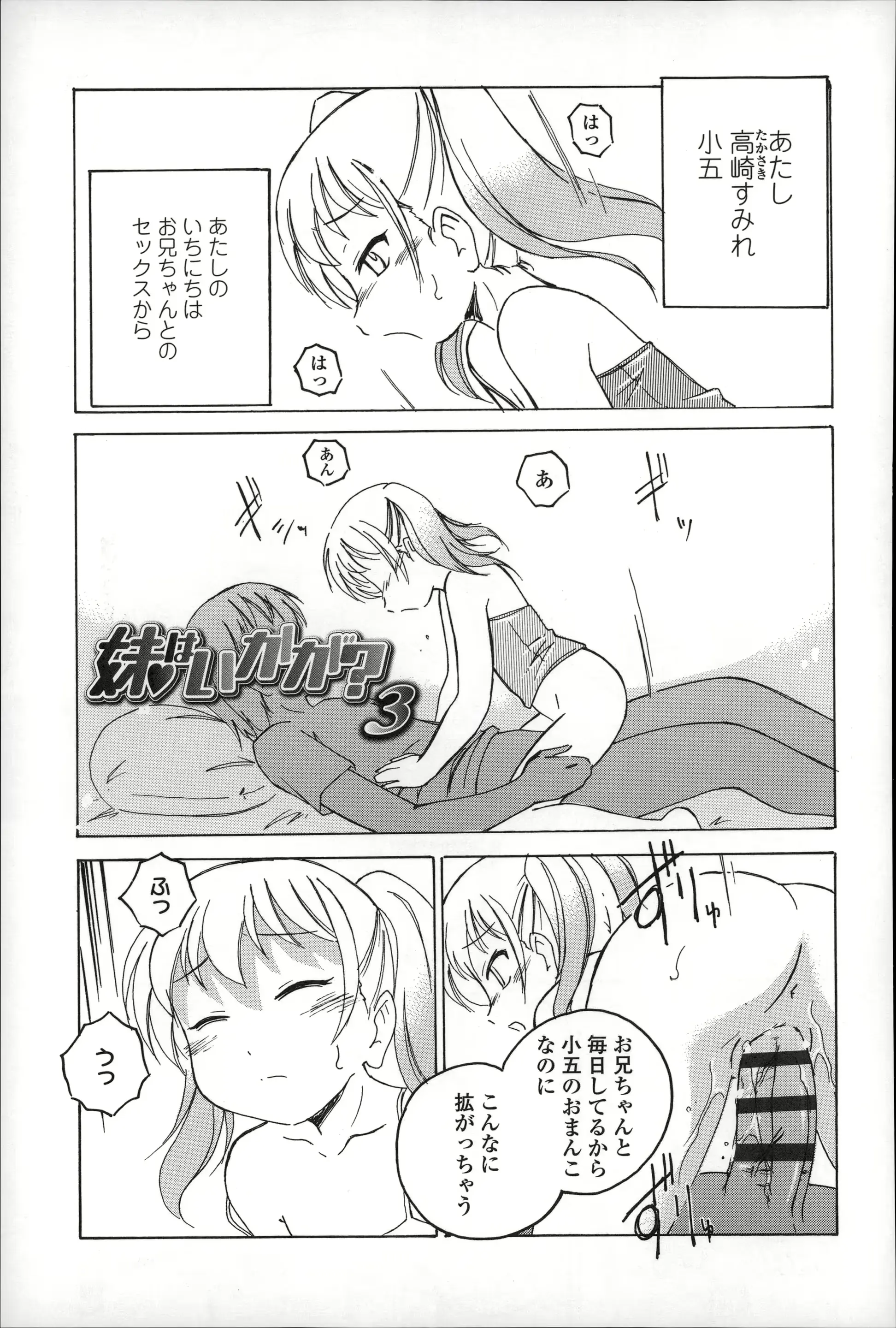 웹툰 이미지 156