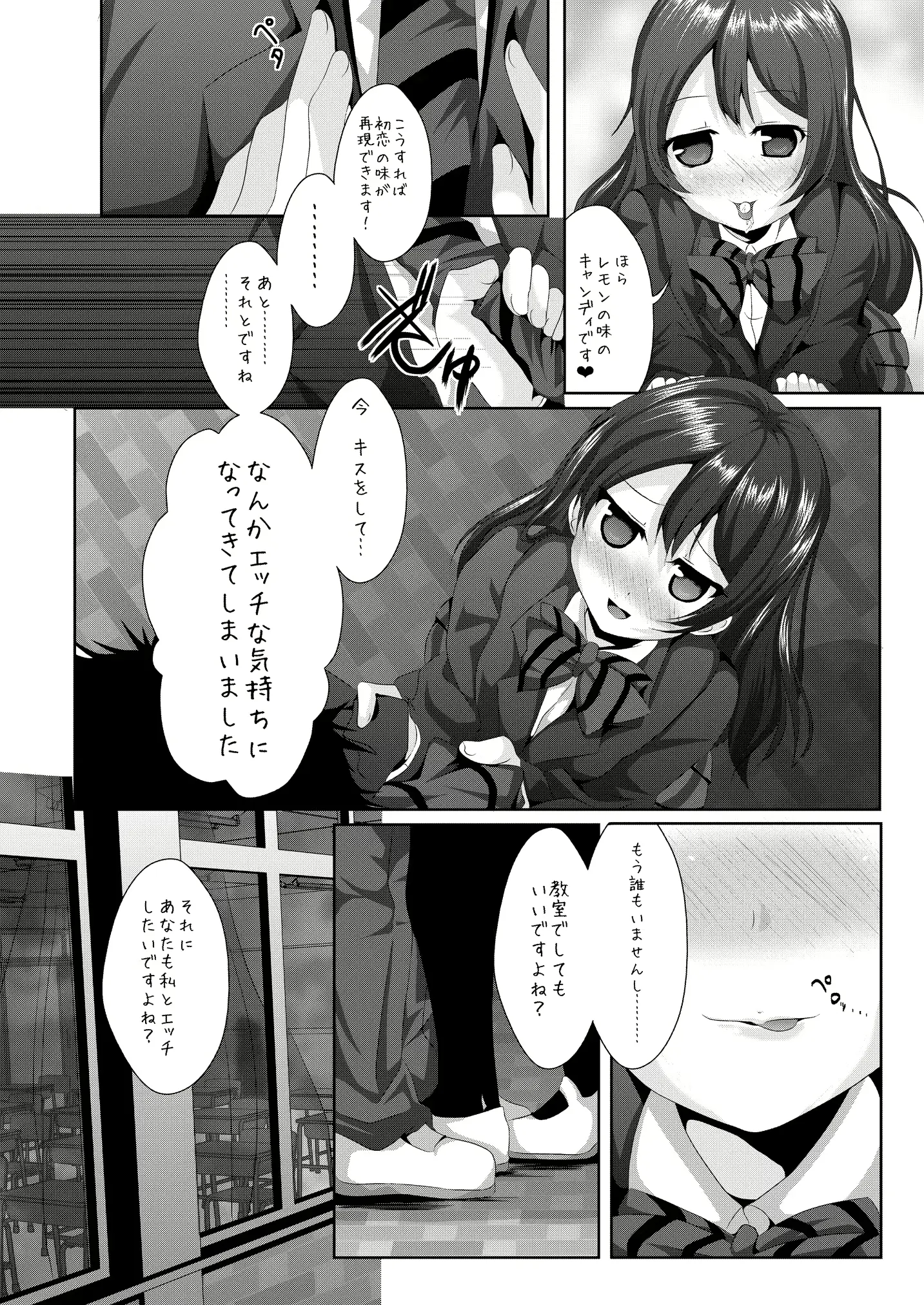 웹툰 이미지 10