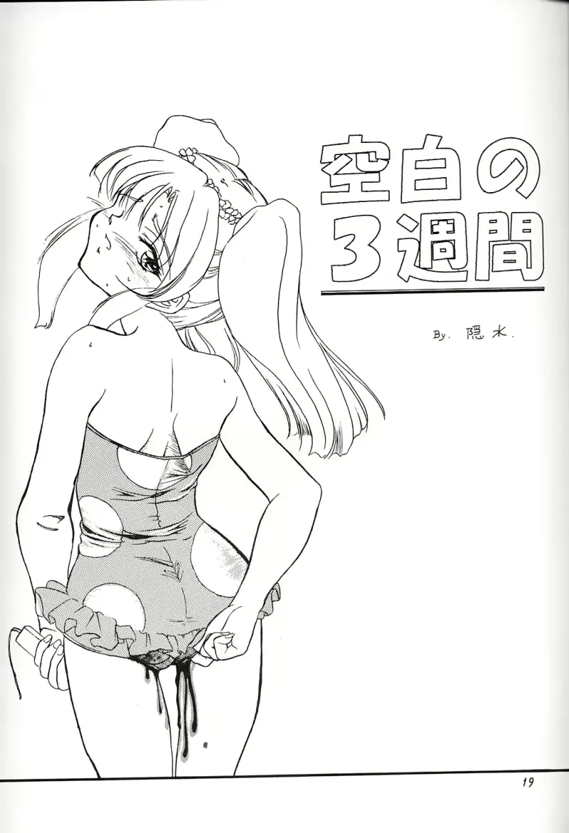 웹툰 이미지 17