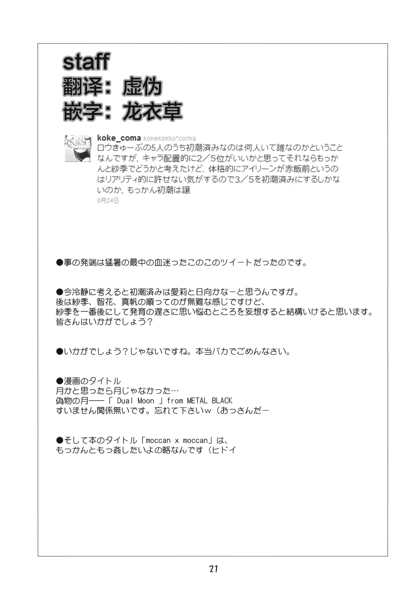 웹툰 이미지 19