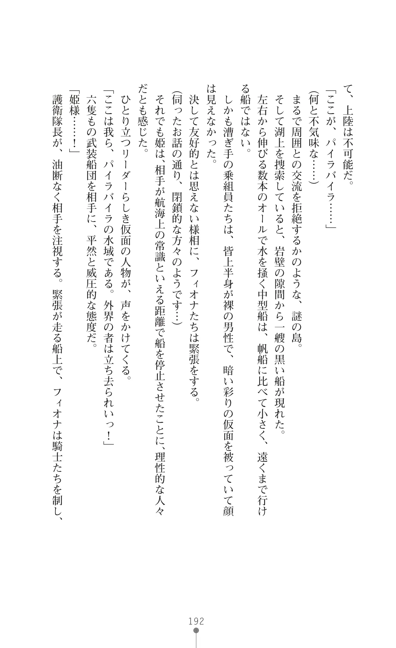 웹툰 이미지 214