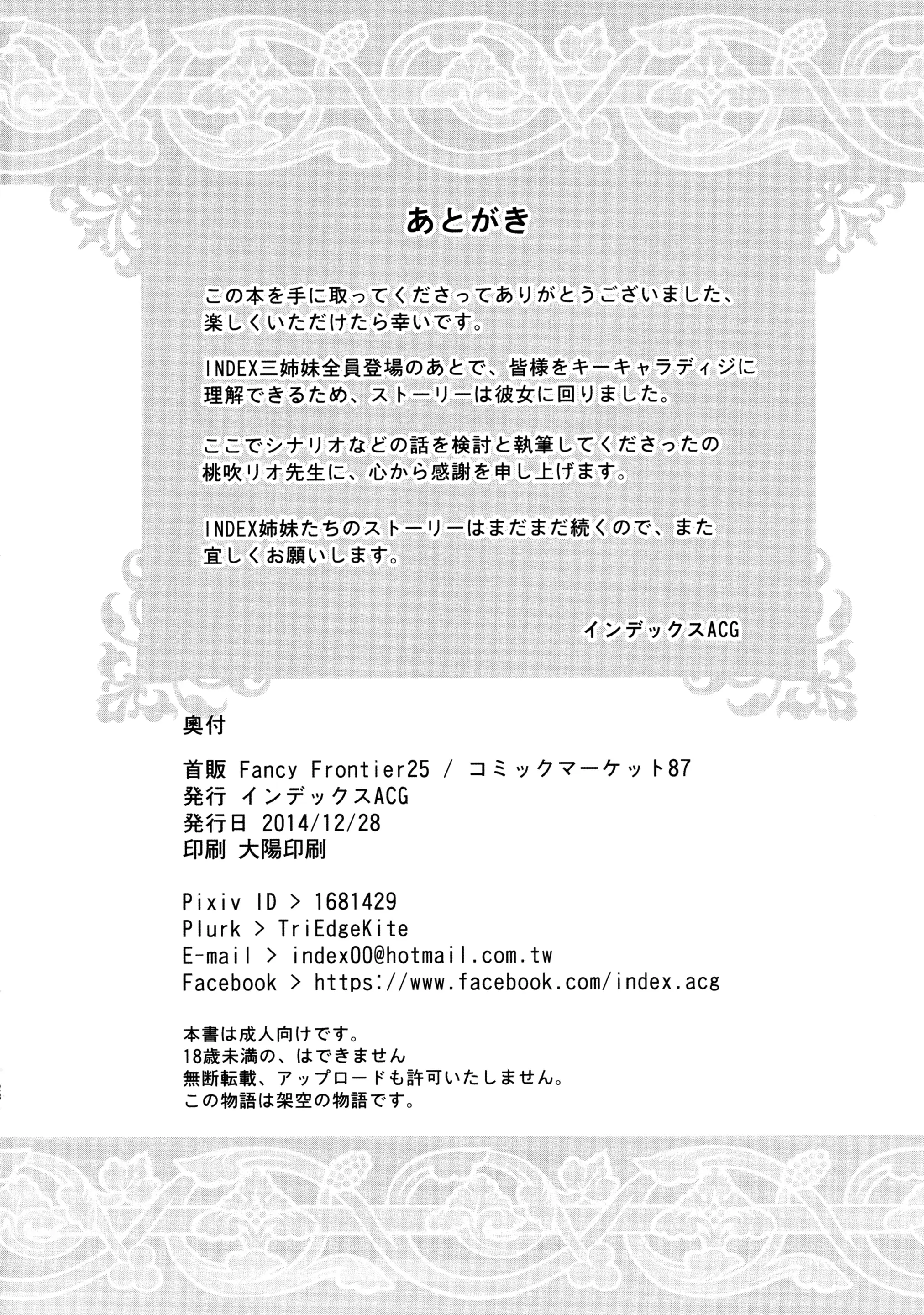 웹툰 이미지 28