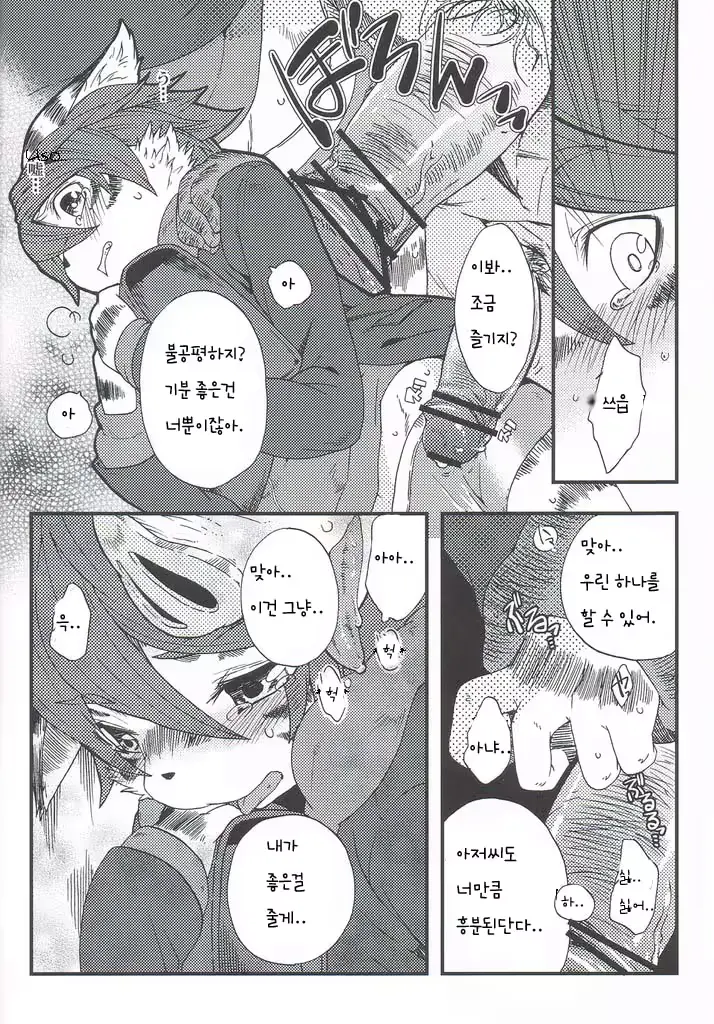 웹툰 이미지 41