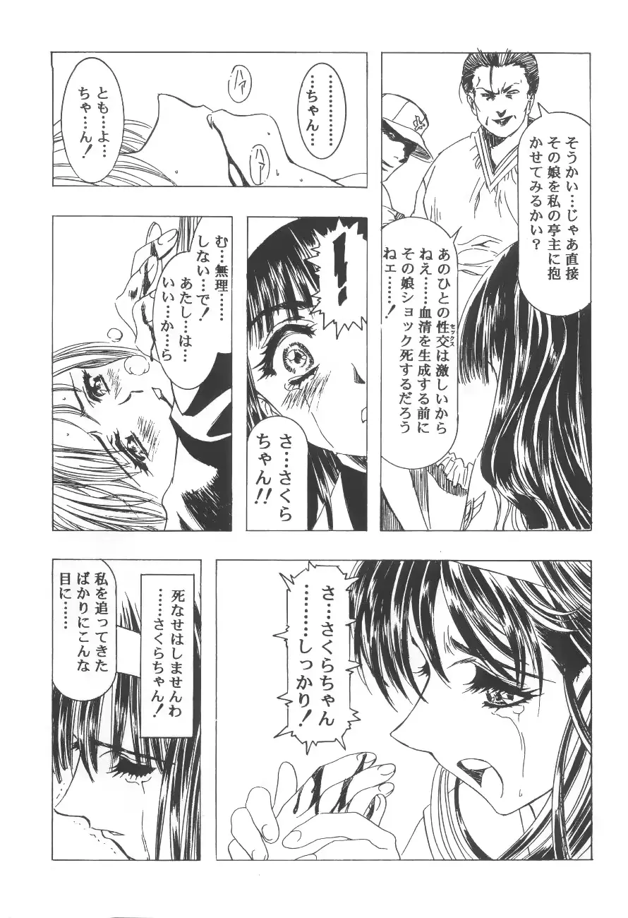 웹툰 이미지 70