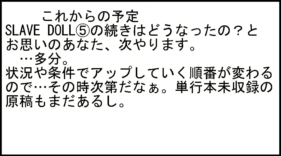 웹툰 이미지 45