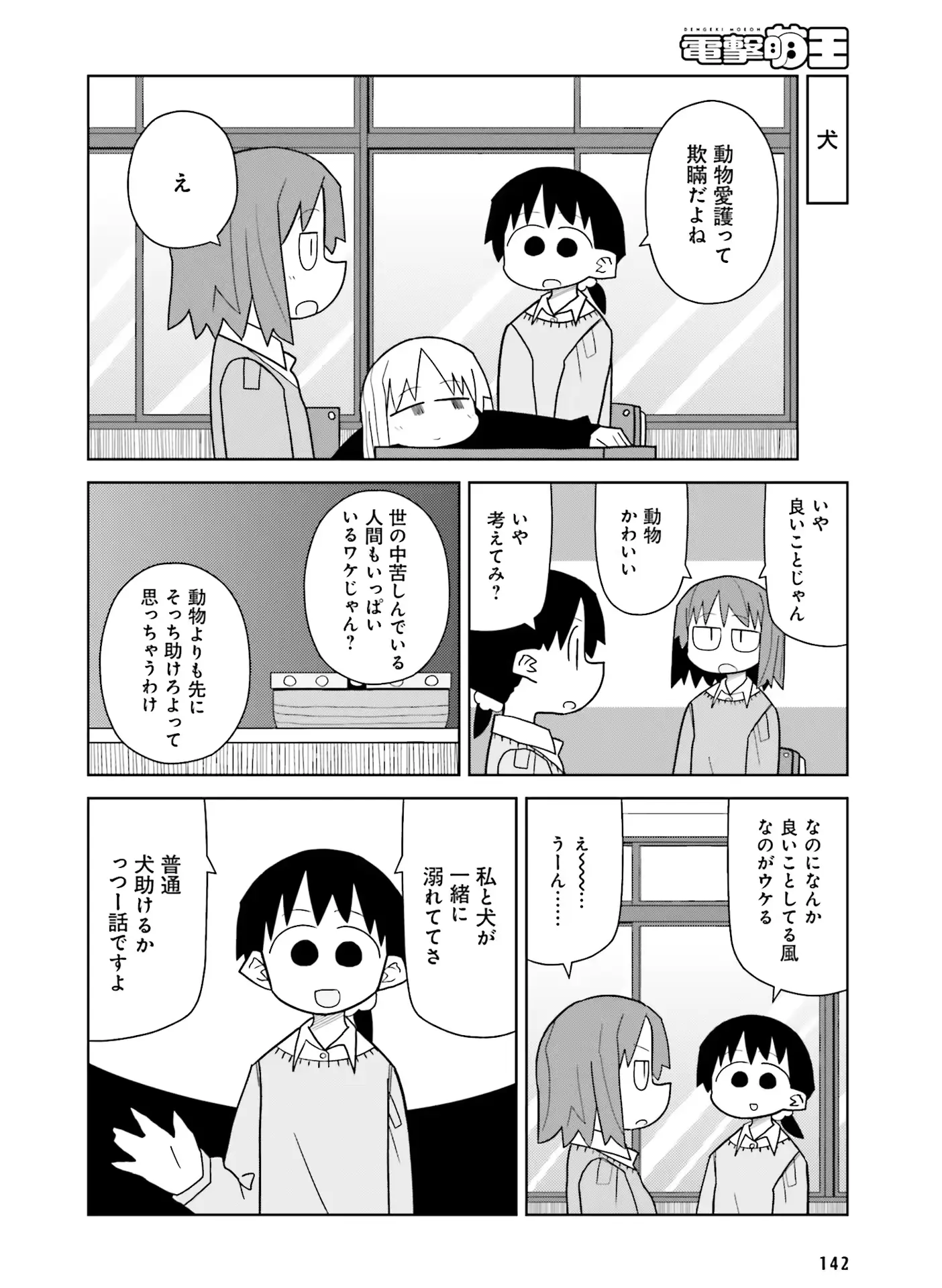 웹툰 이미지 122