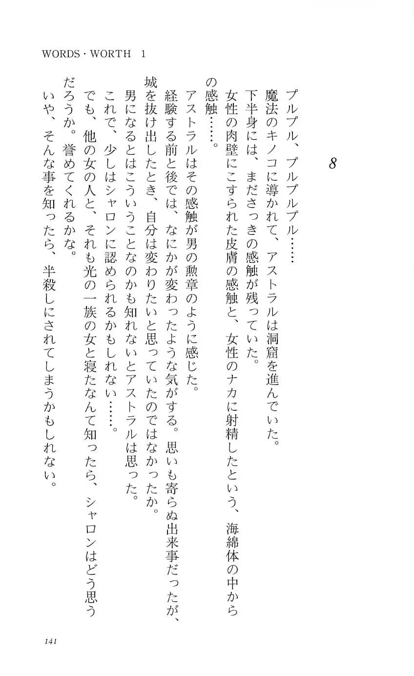 웹툰 이미지 145