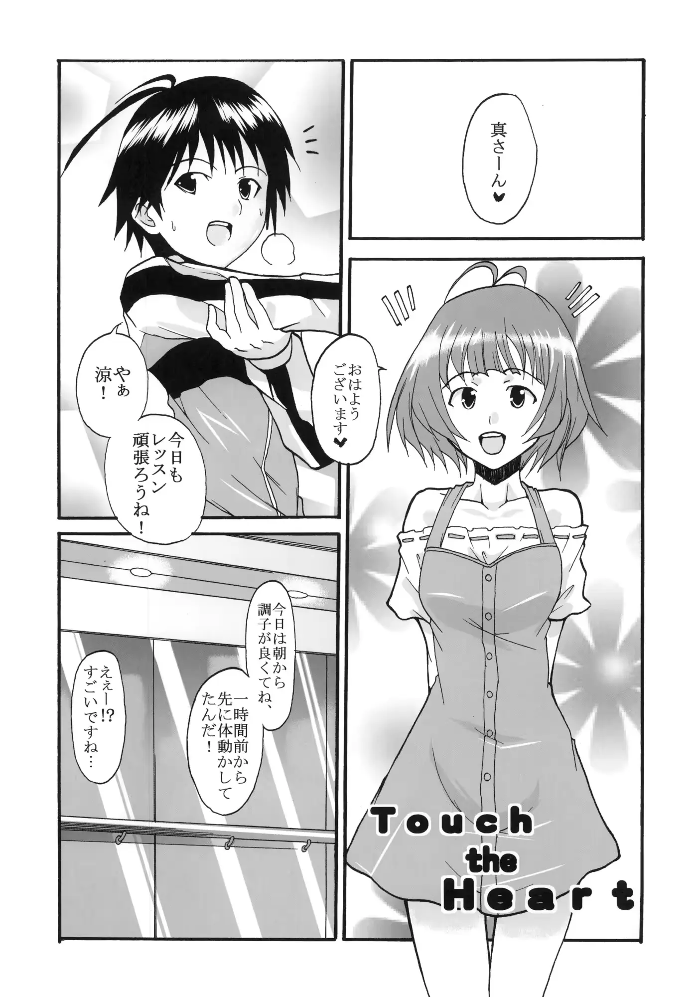 웹툰 이미지 22
