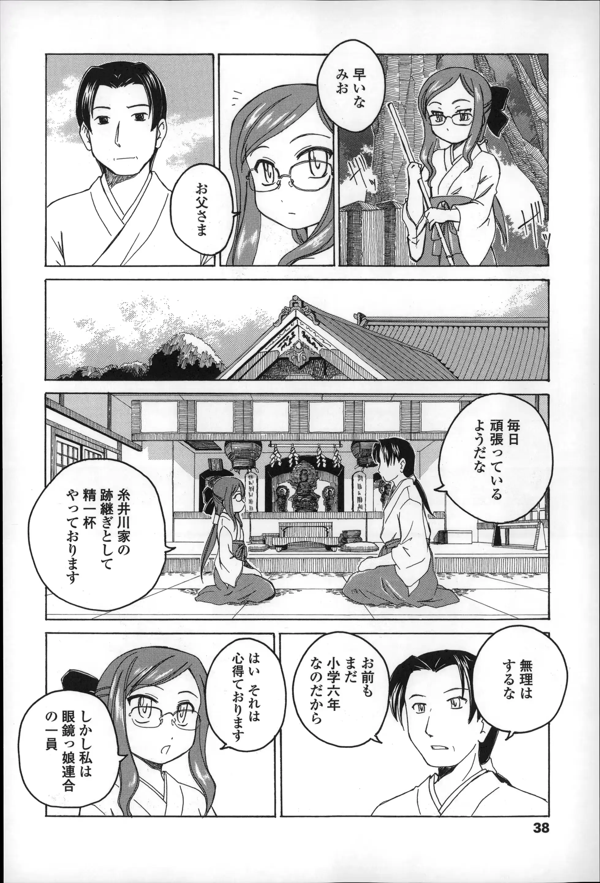 웹툰 이미지 41