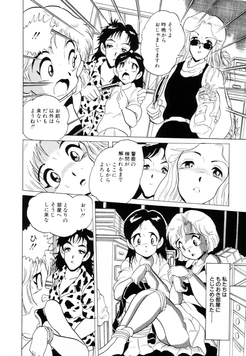 웹툰 이미지 75