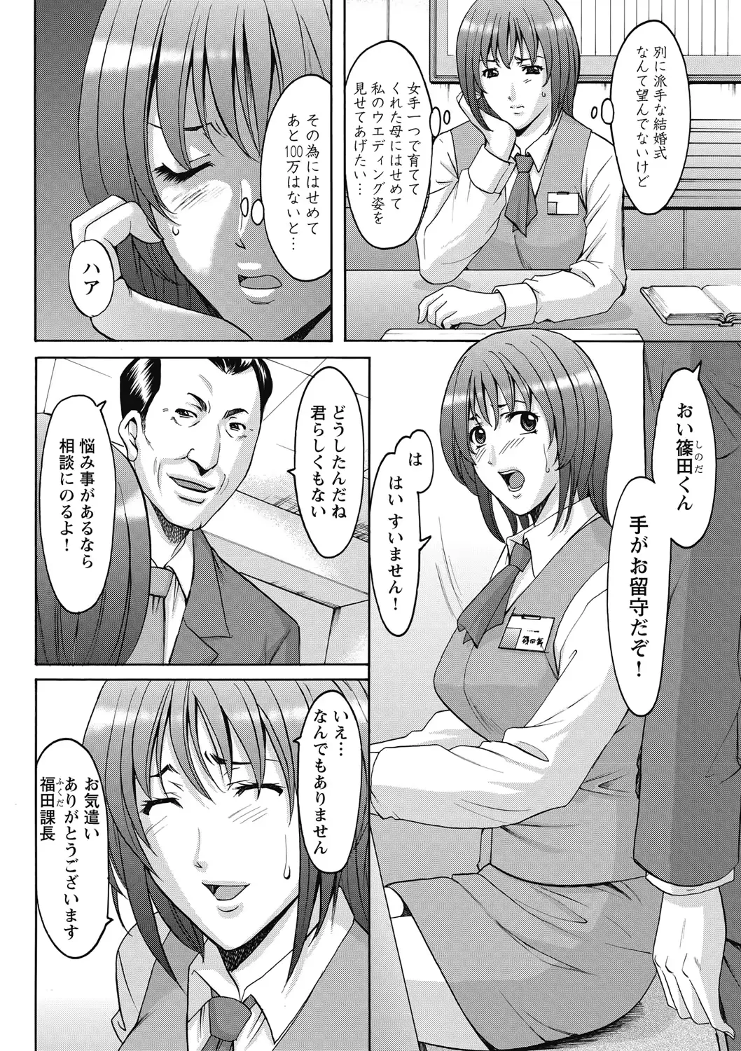 웹툰 이미지 5