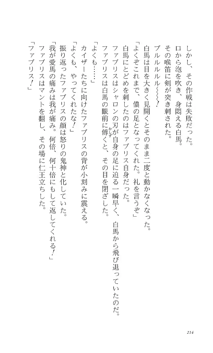 웹툰 이미지 218