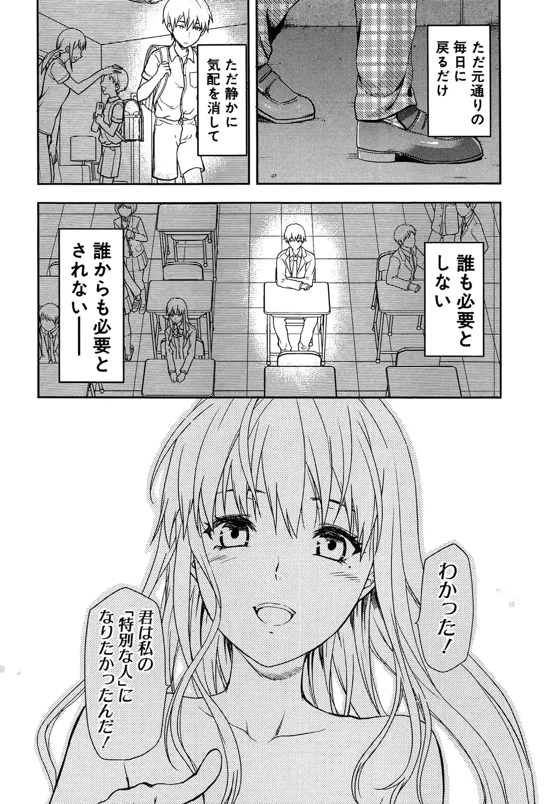 웹툰 이미지 183