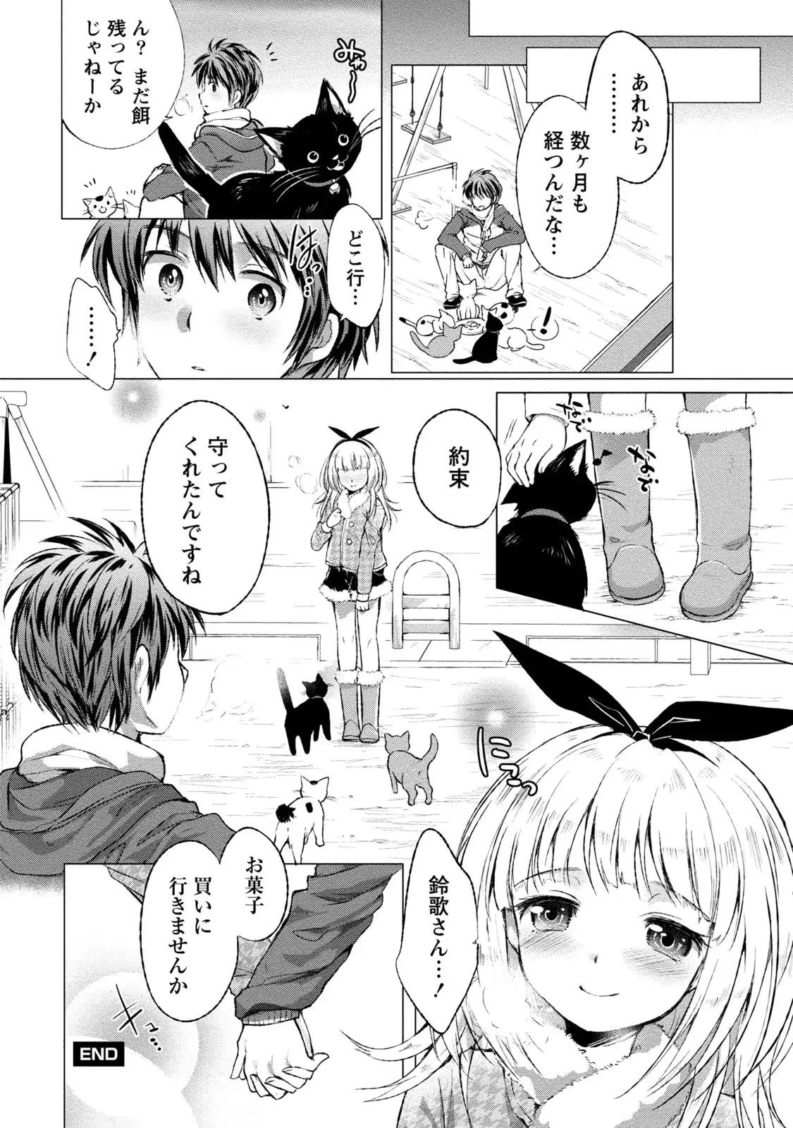 웹툰 이미지 164
