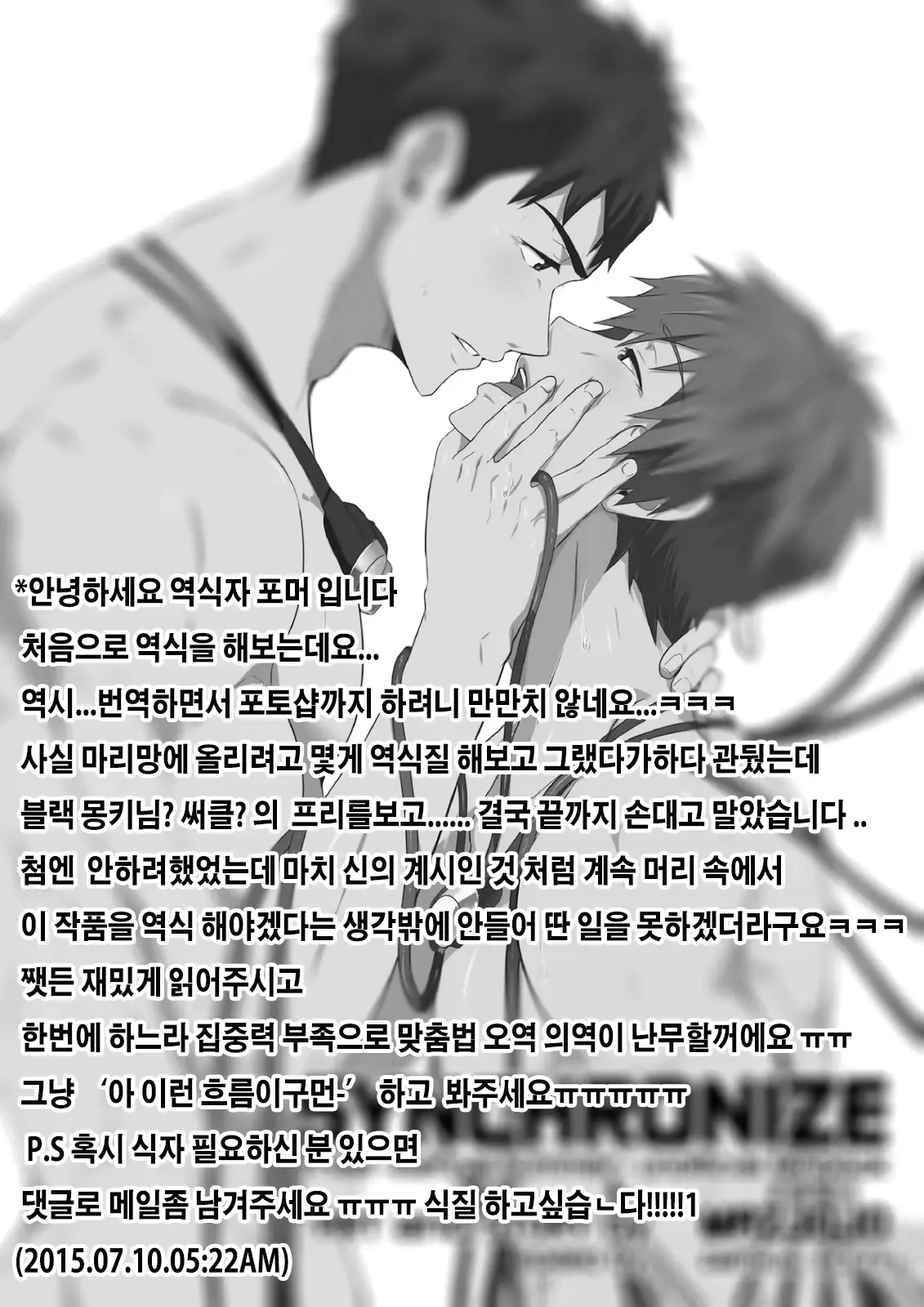 웹툰 이미지 30
