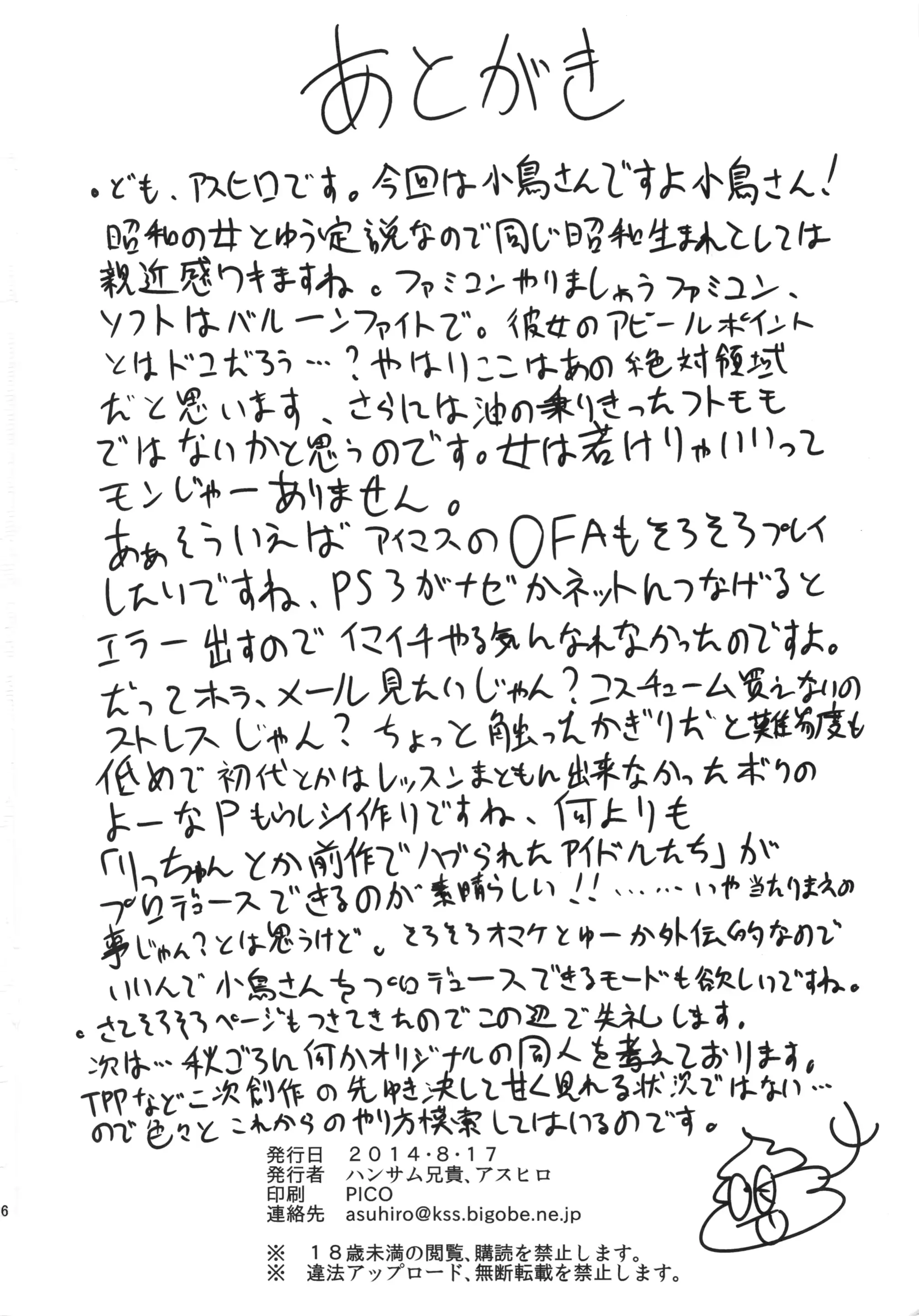 웹툰 이미지 24