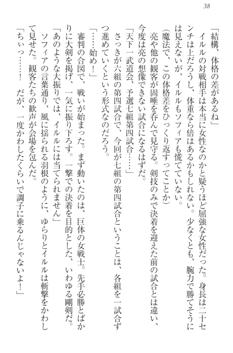 웹툰 이미지 47
