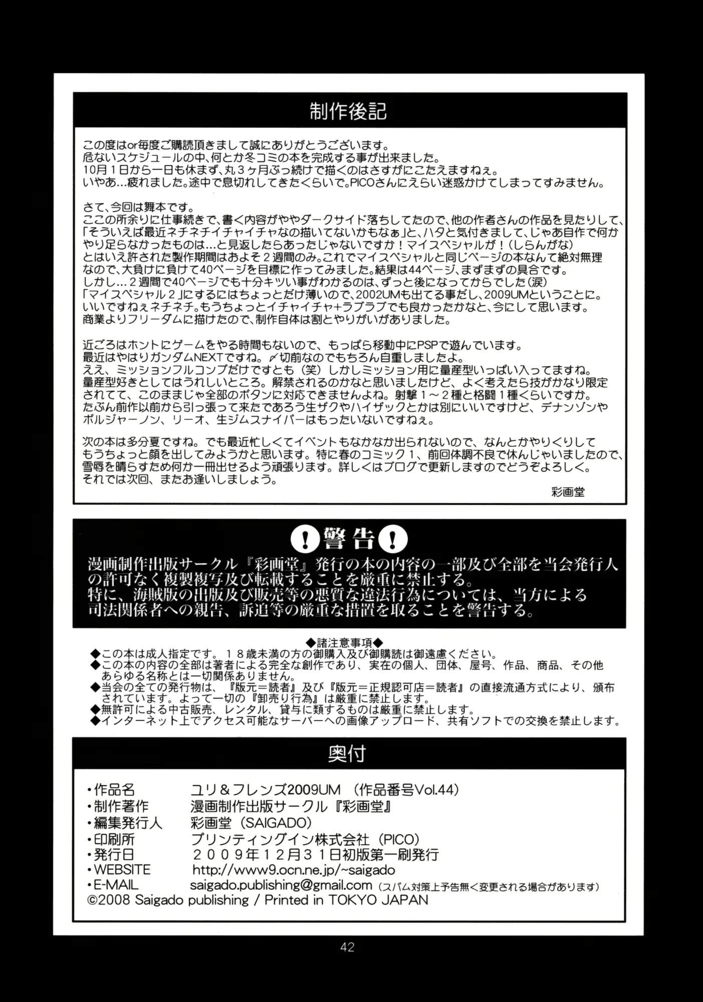 웹툰 이미지 39