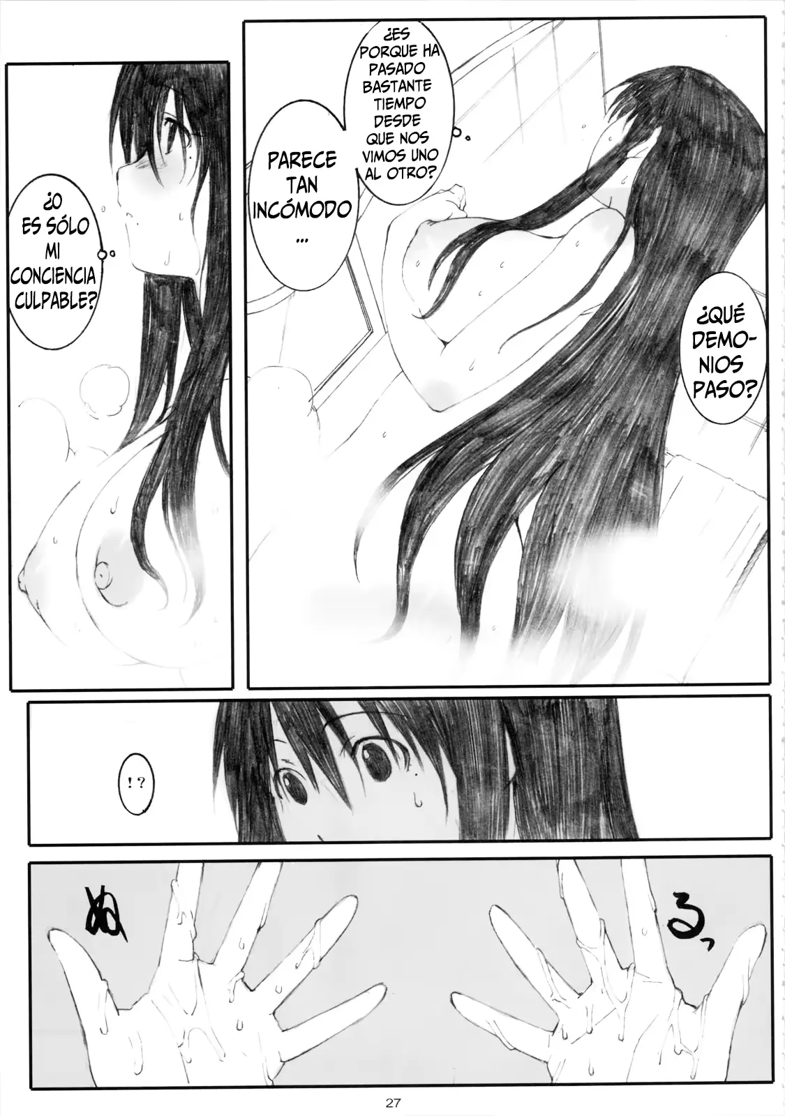 웹툰 이미지 26