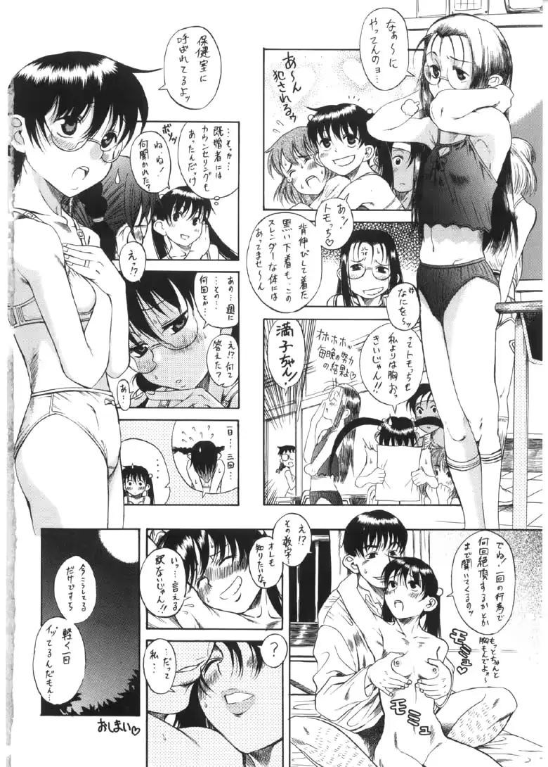 웹툰 이미지 60