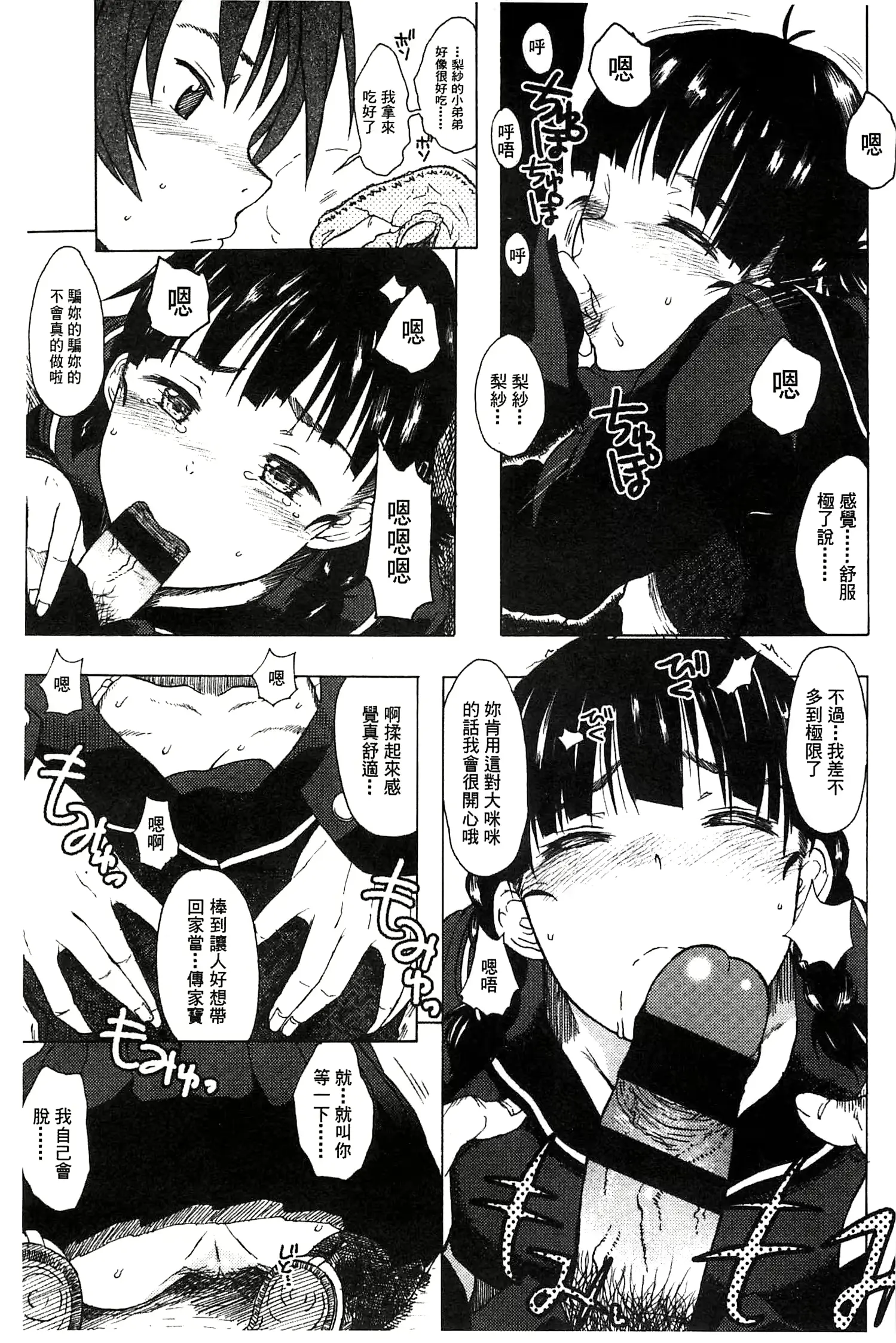 웹툰 이미지 79