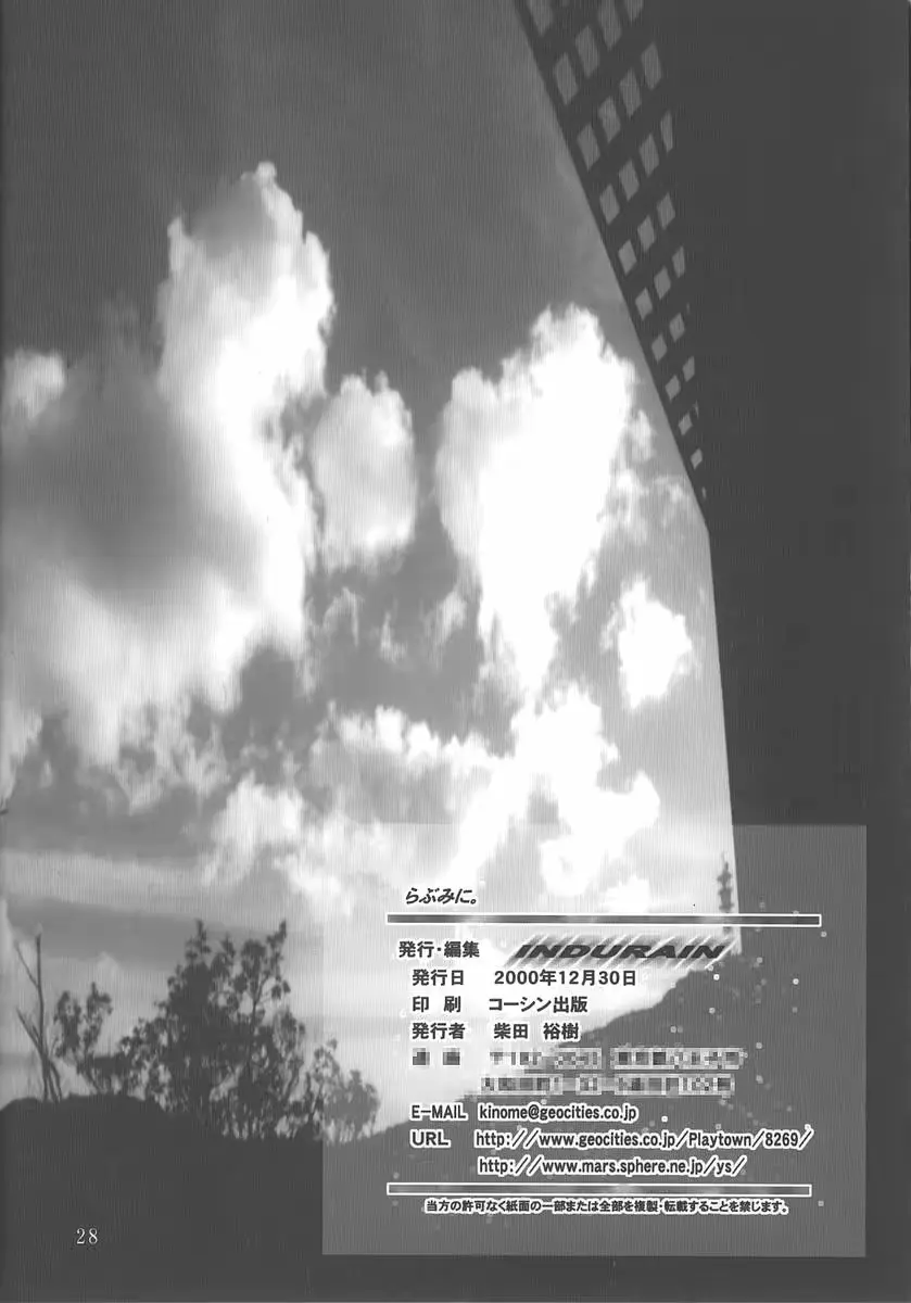 웹툰 이미지 26