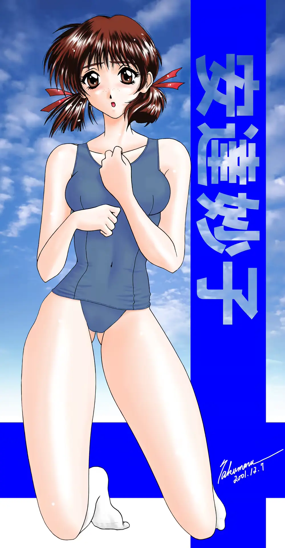 웹툰 이미지 19