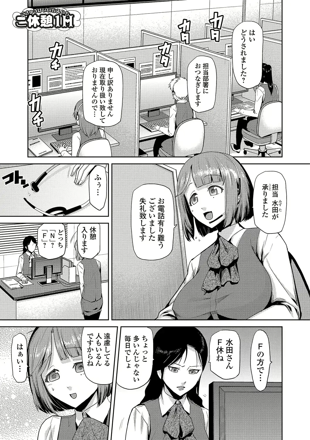 웹툰 이미지 165