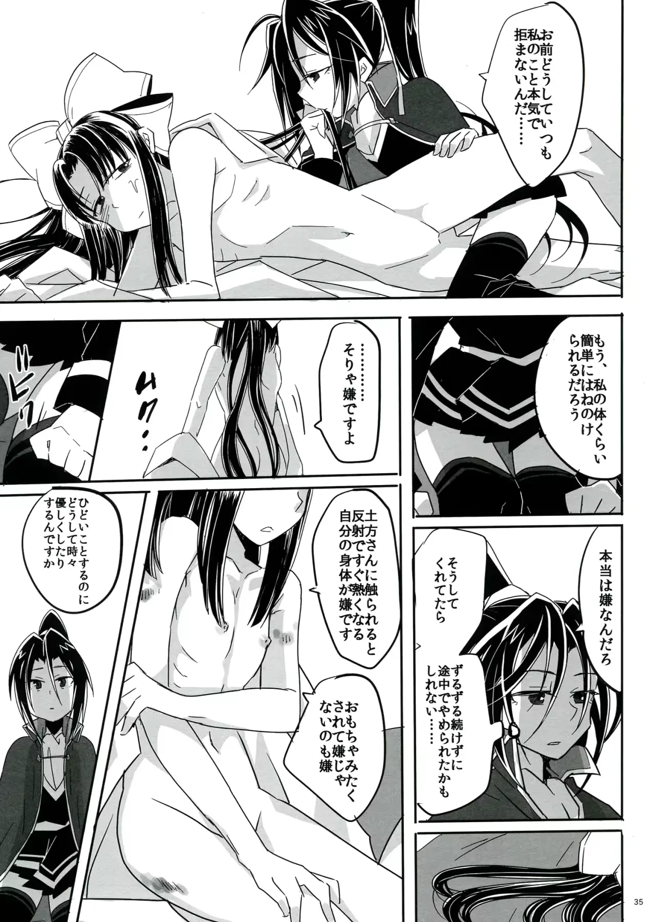 웹툰 이미지 34