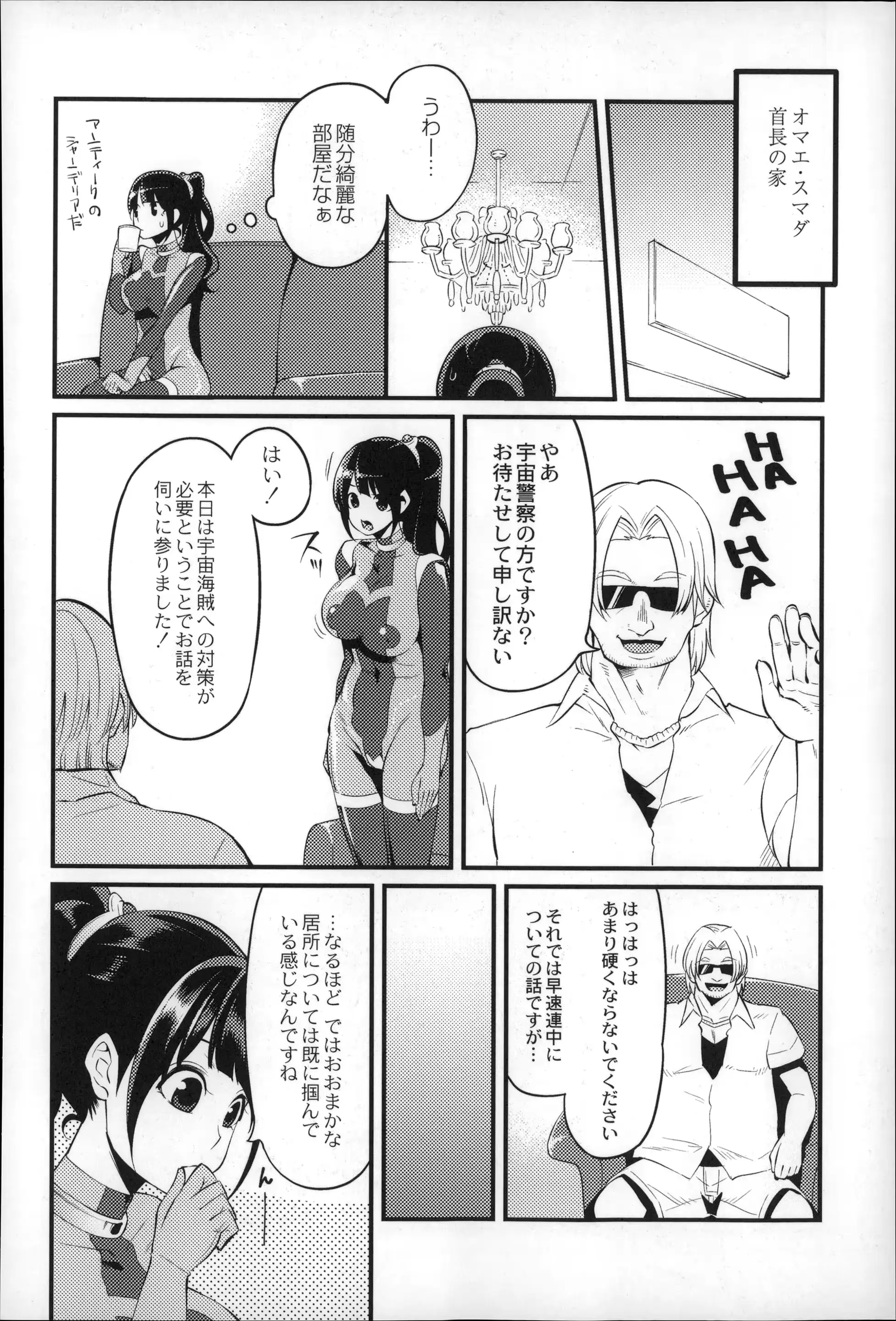 웹툰 이미지 163