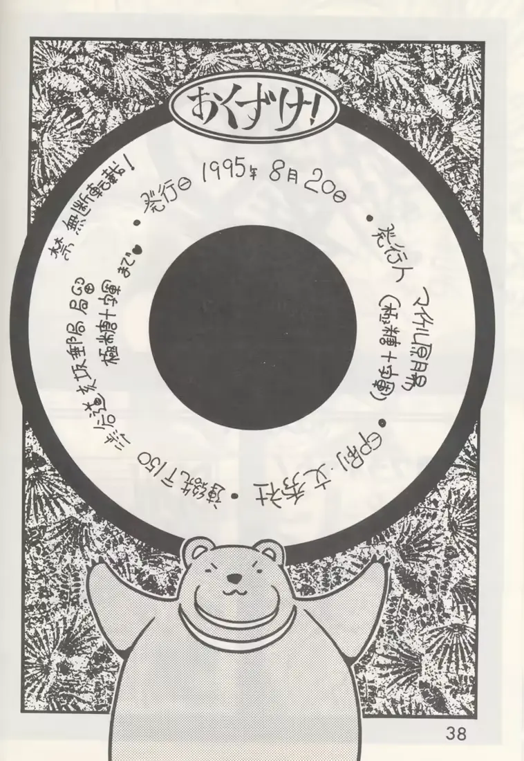 웹툰 이미지 36