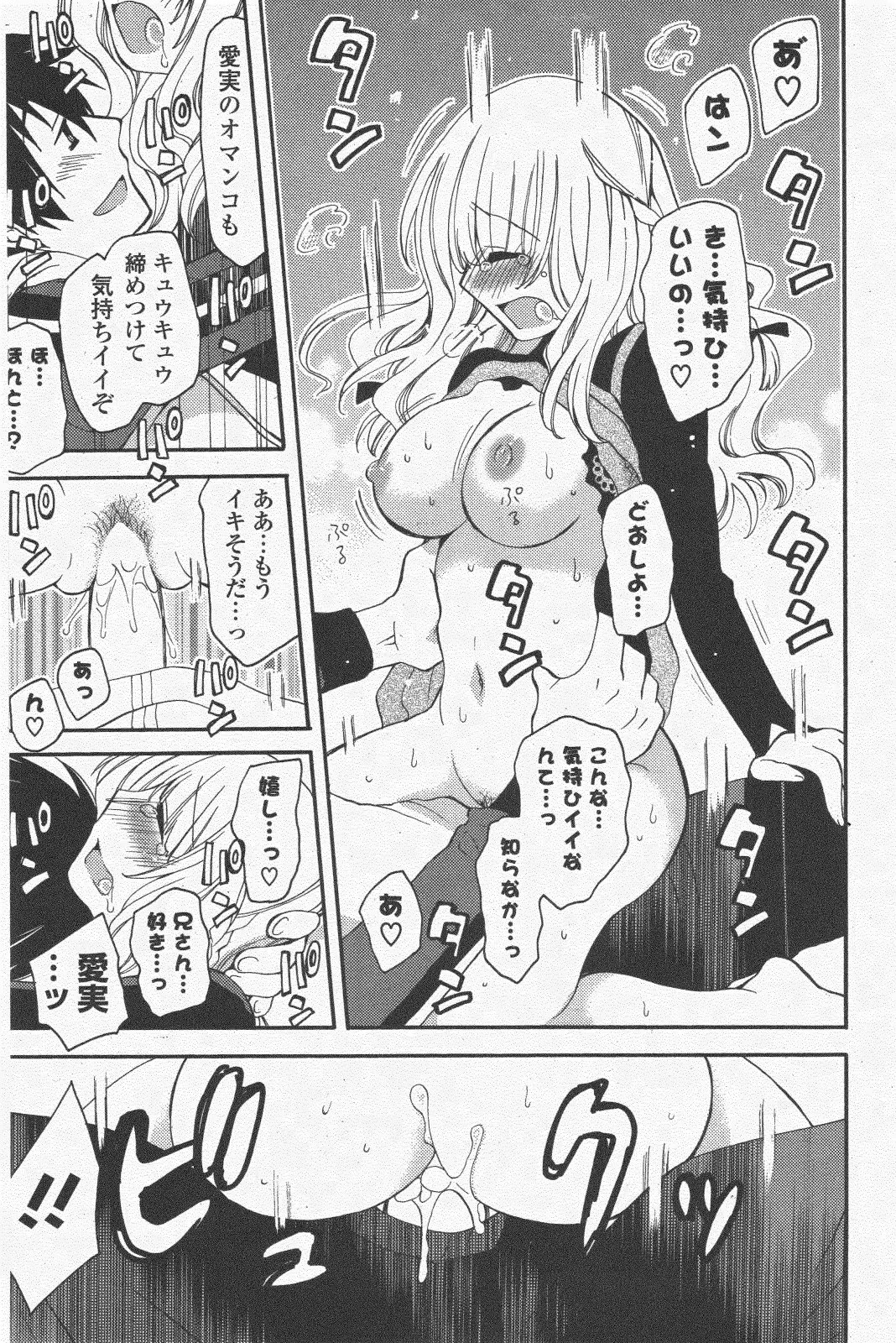 웹툰 이미지 100