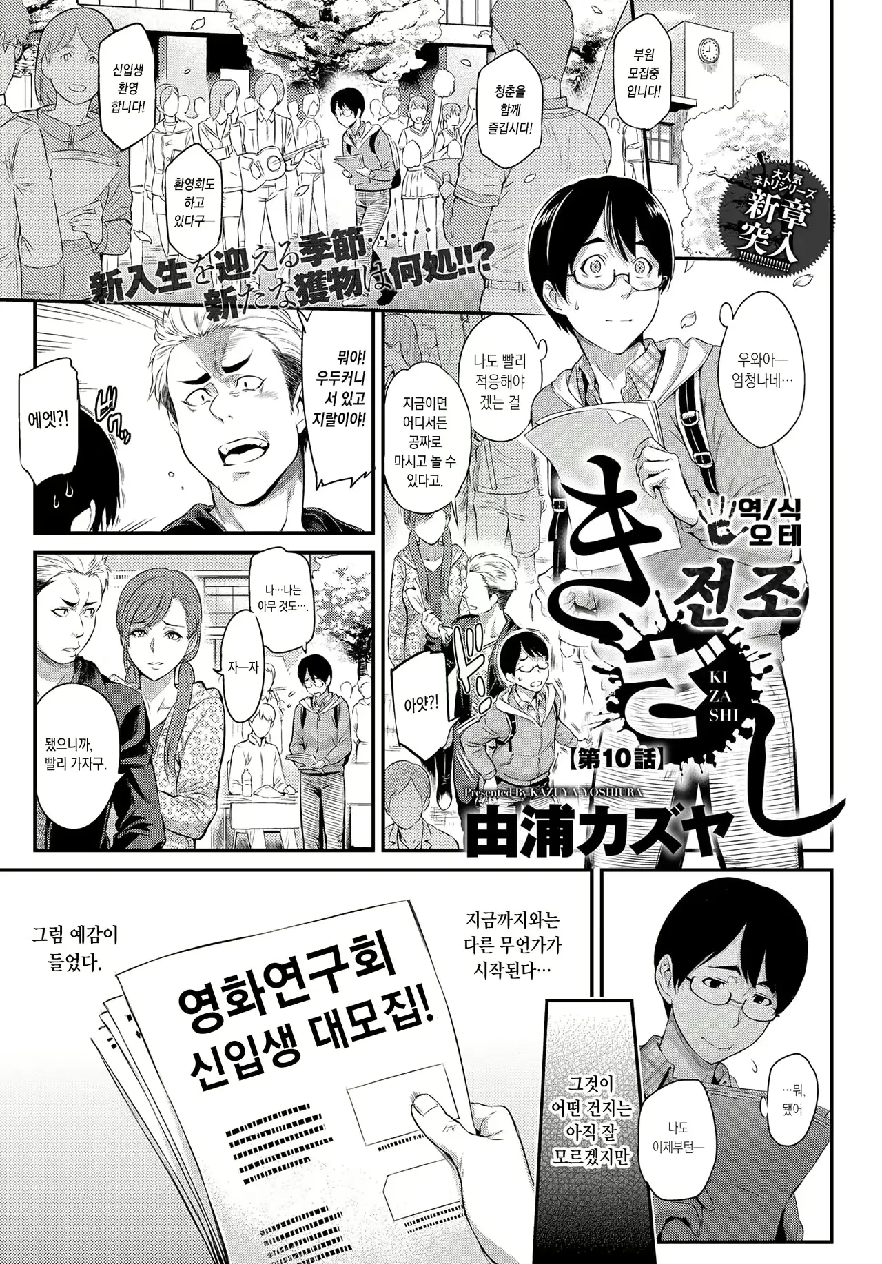 웹툰 이미지 0