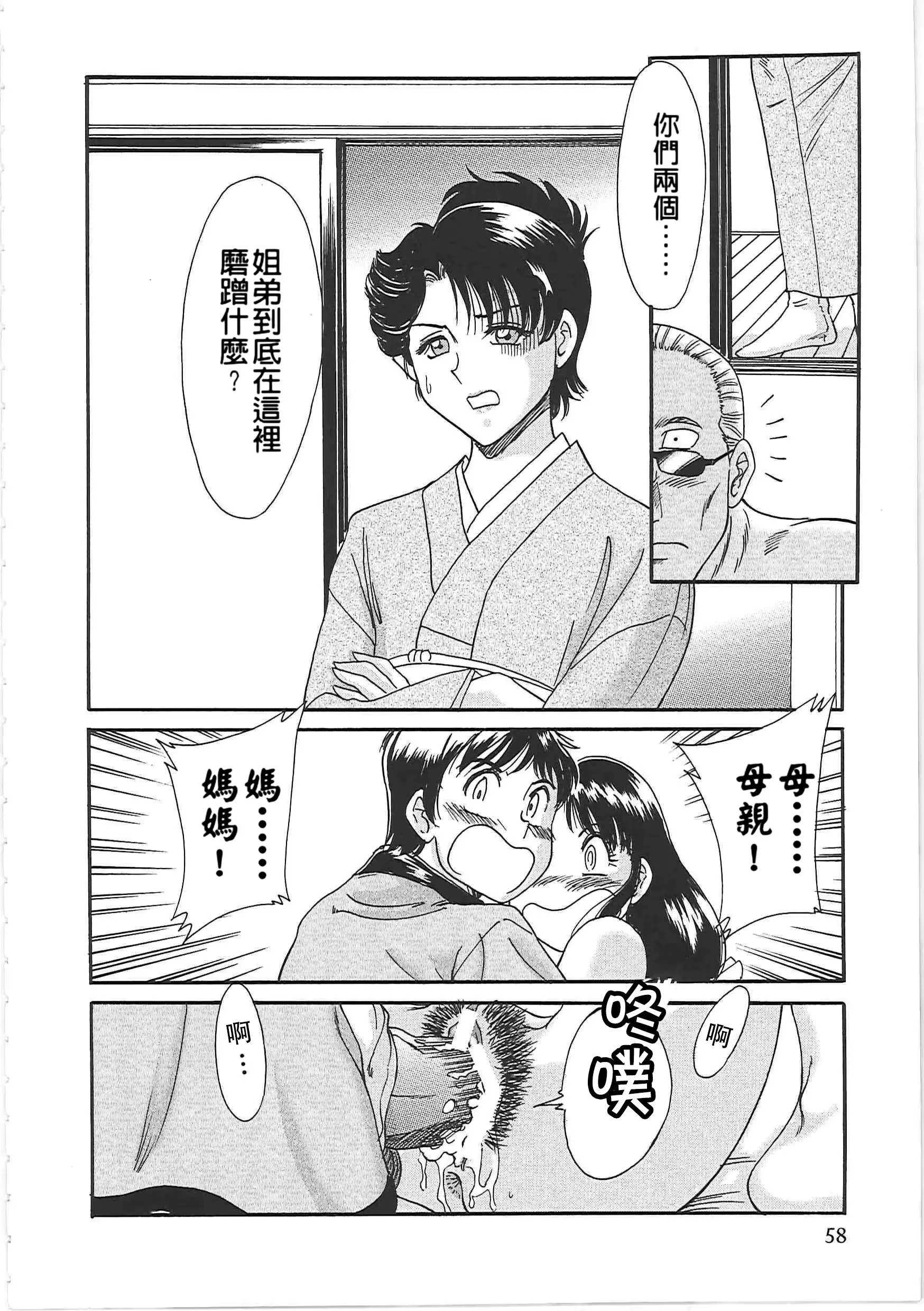 웹툰 이미지 65