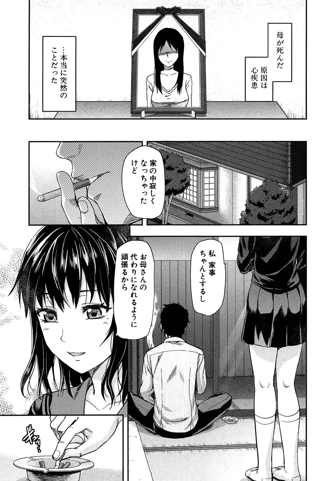 웹툰 이미지 158