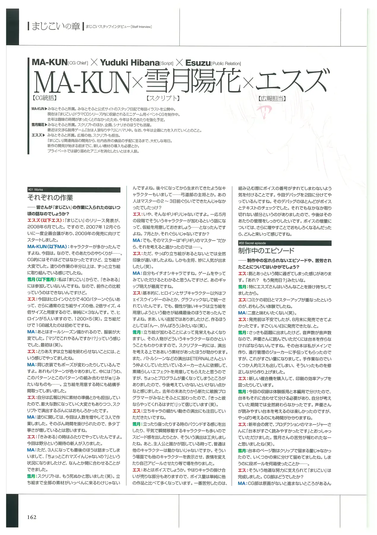 웹툰 이미지 164