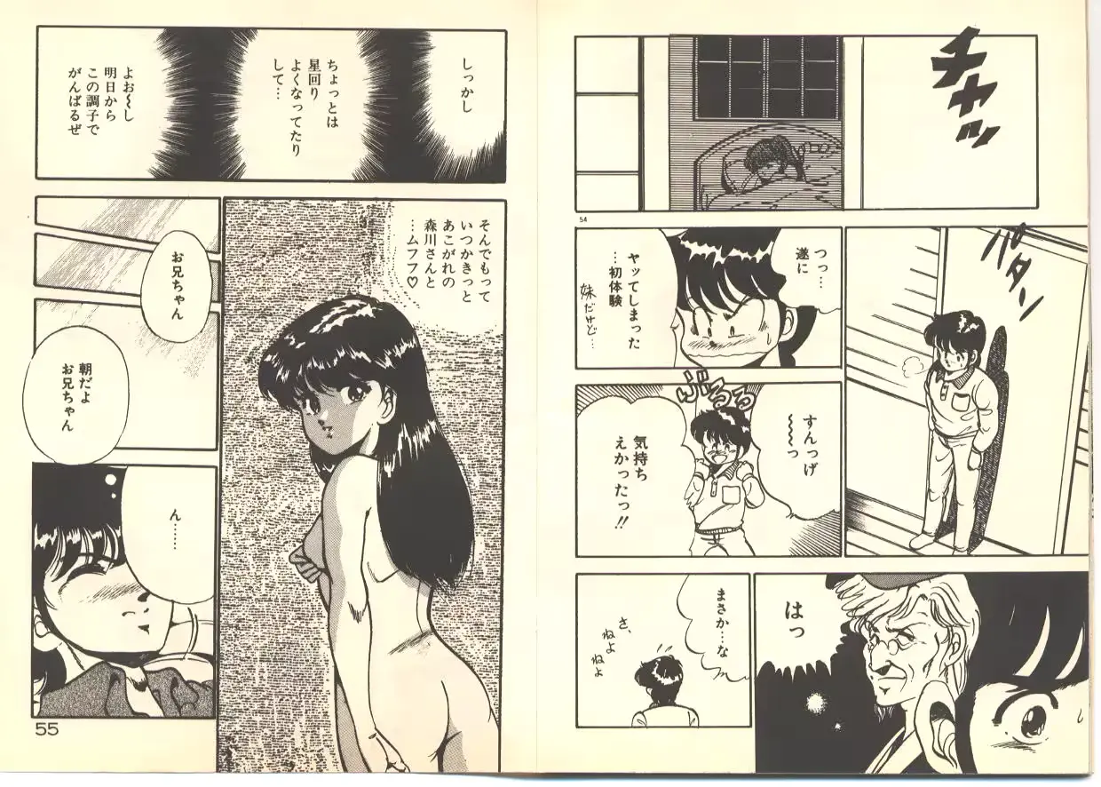 웹툰 이미지 30