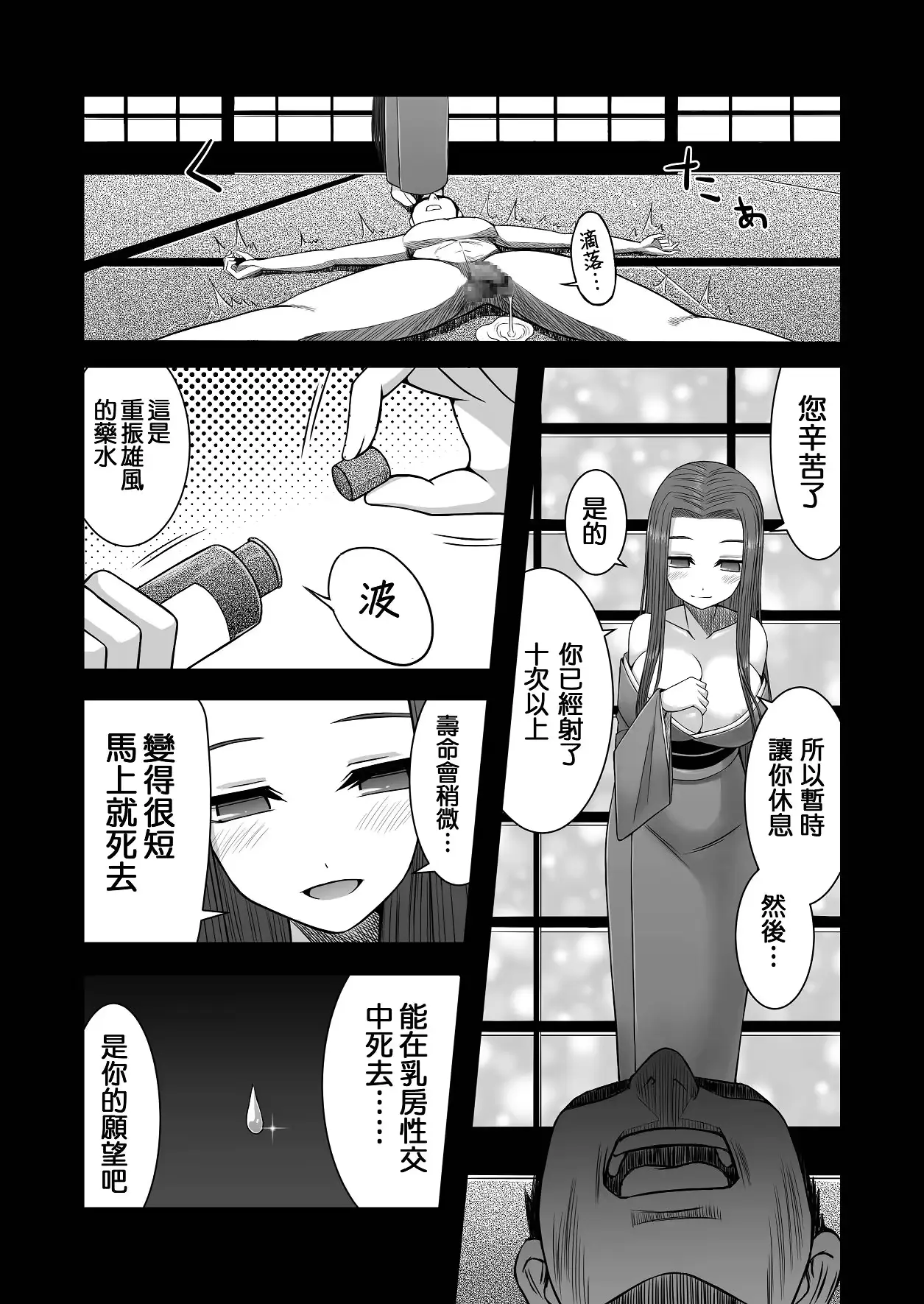 웹툰 이미지 10